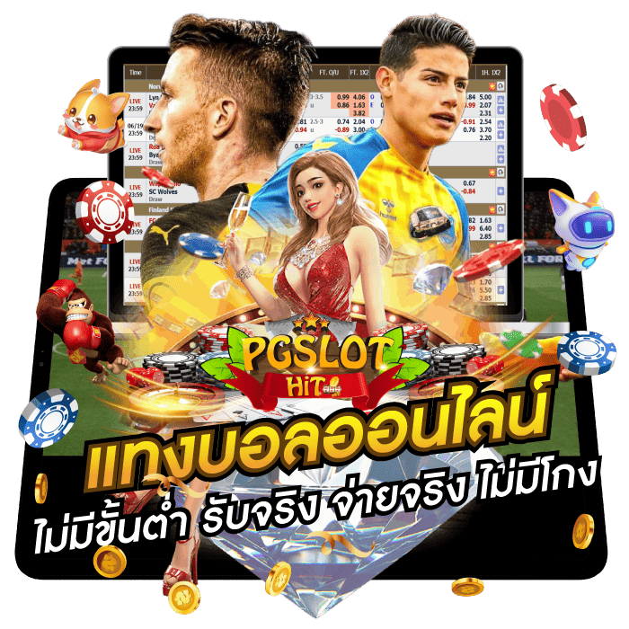 slotแทงบอลออนไลน์