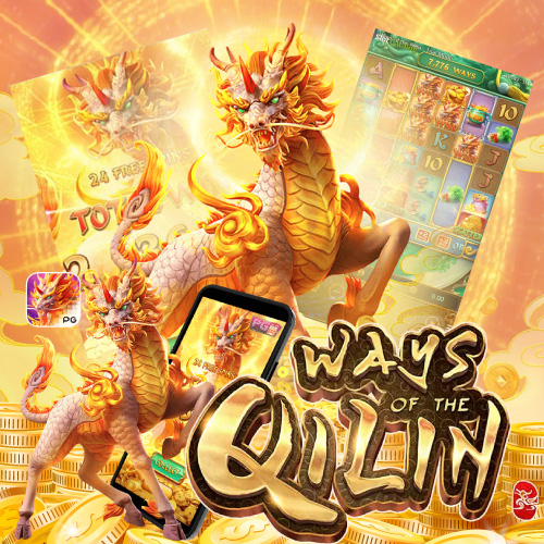 ways of the qilin pgslothit