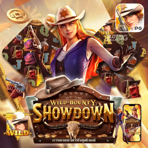 Wild Bounty Showdown Pgslothit