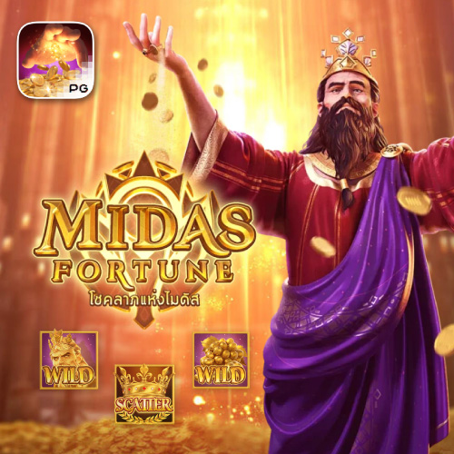 midas fortune Pgslothit