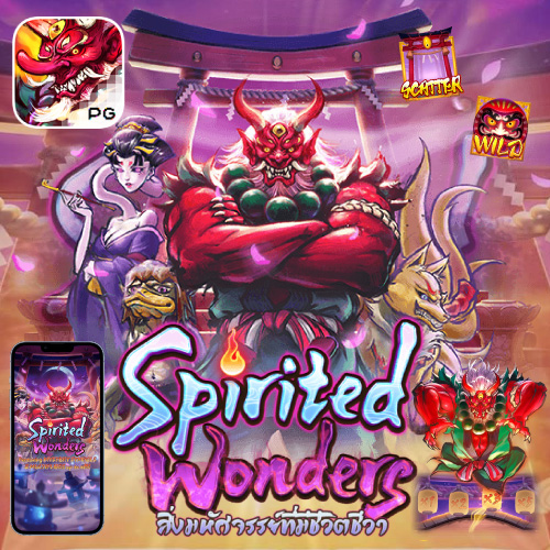 spirit wonder pgslothit